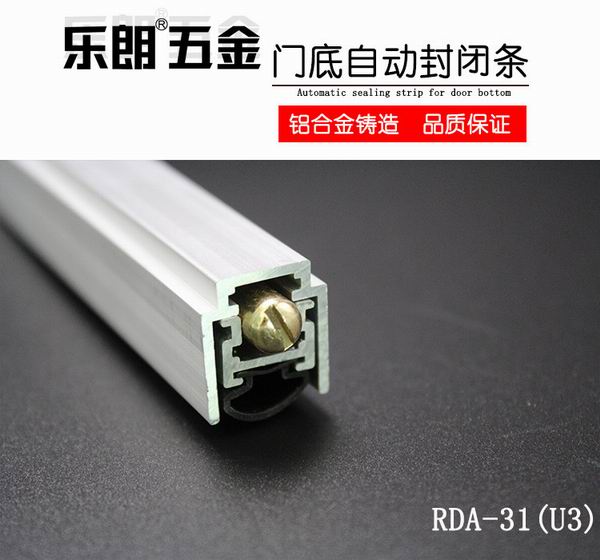 門底密封條哪家好？