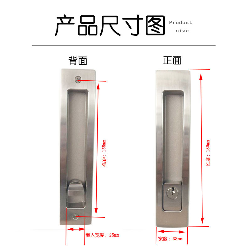 樂(lè)朗五金RSL-605ET 新款移門(mén)鎖（帶鑰匙）