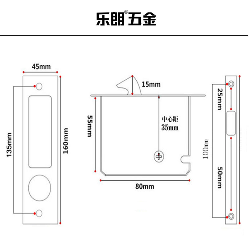 樂(lè)朗五金RSL-605ET 新款移門(mén)鎖（帶鑰匙）