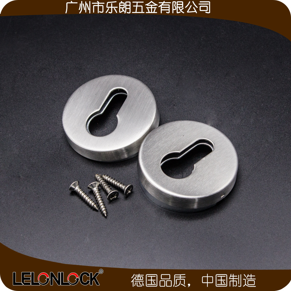 樂(lè)朗五金CKG 匙孔蓋