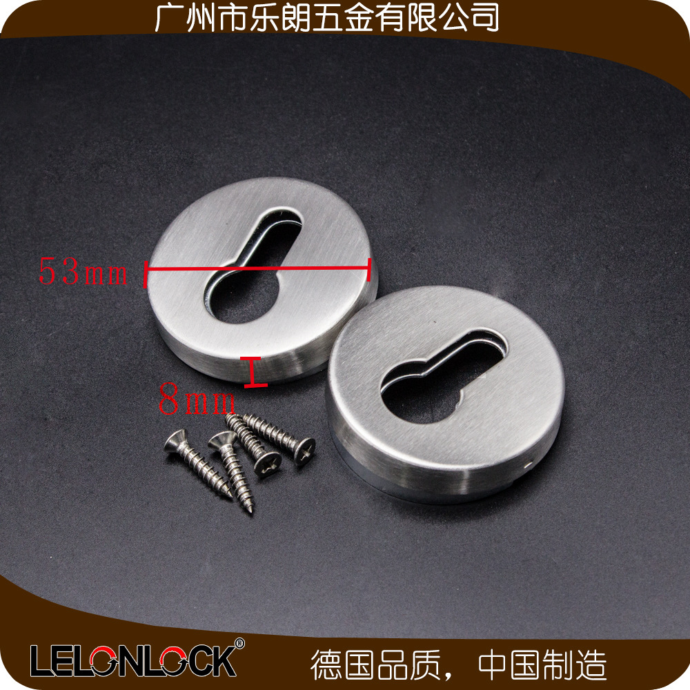 樂(lè)朗五金CKG 匙孔蓋