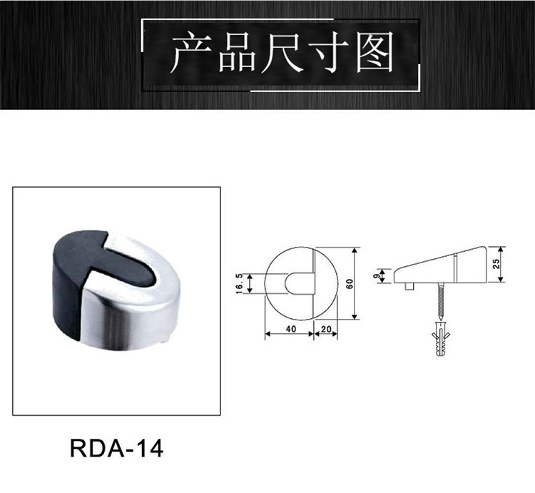 樂(lè)朗五金RDA-14 不銹鋼拉絲門(mén)頂
