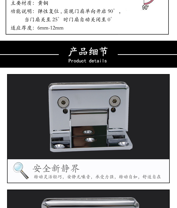 RSH-305AD 彈性復位玻璃門夾（可調(diào)角度）