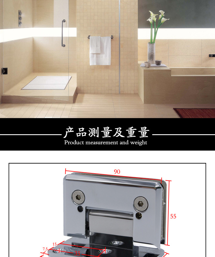 RSH-305AD 彈性復位玻璃門夾（可調(diào)角度）