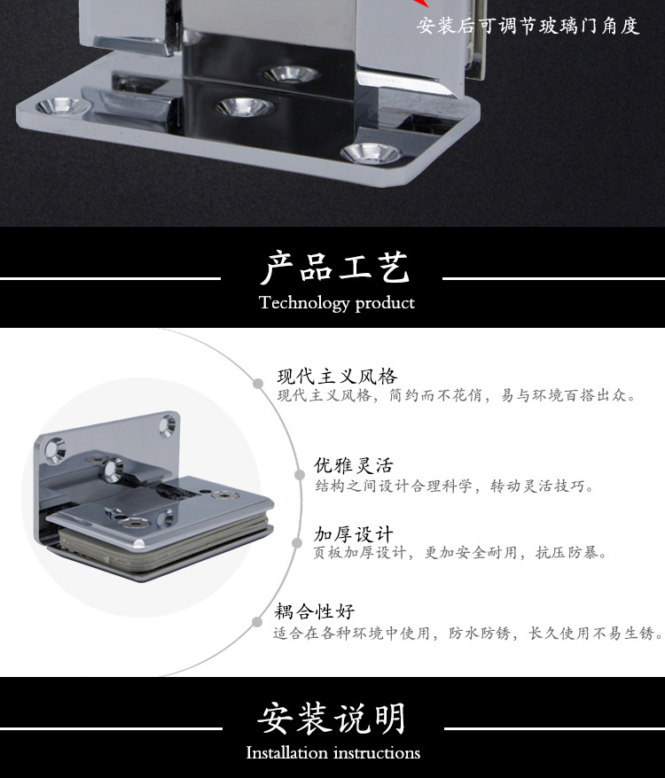 RSH-305AD 彈性復位玻璃門夾（可調(diào)角度）