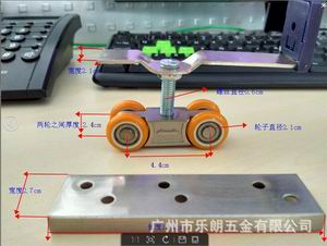 折疊門(mén)用吊輪