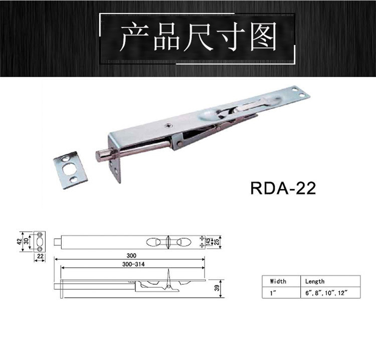 怎么選擇質(zhì)量好的門插銷？