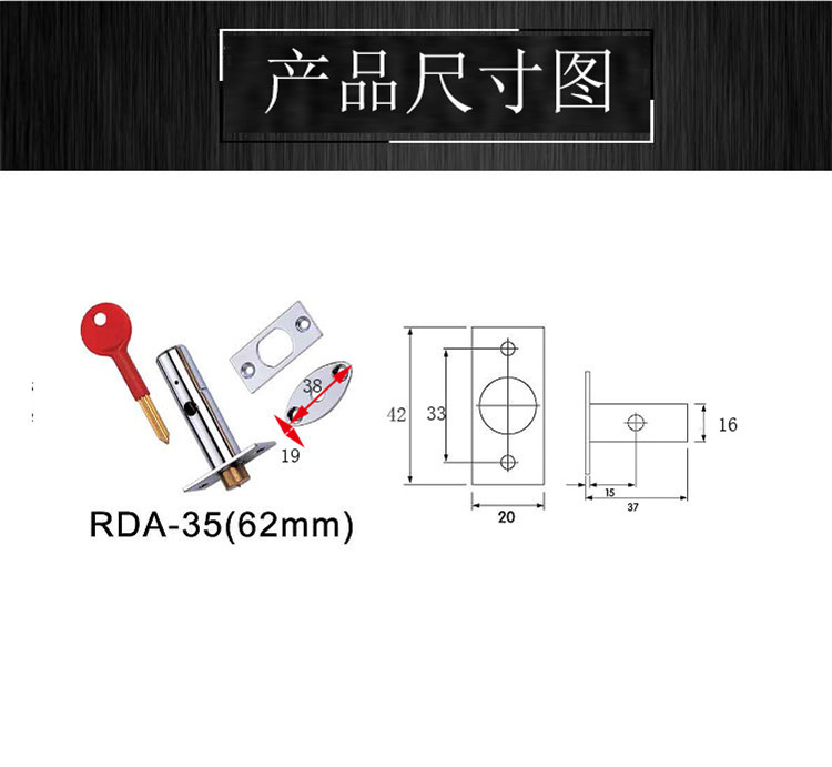 37mm、62mm銅芯管井暗鎖哪個品牌好？