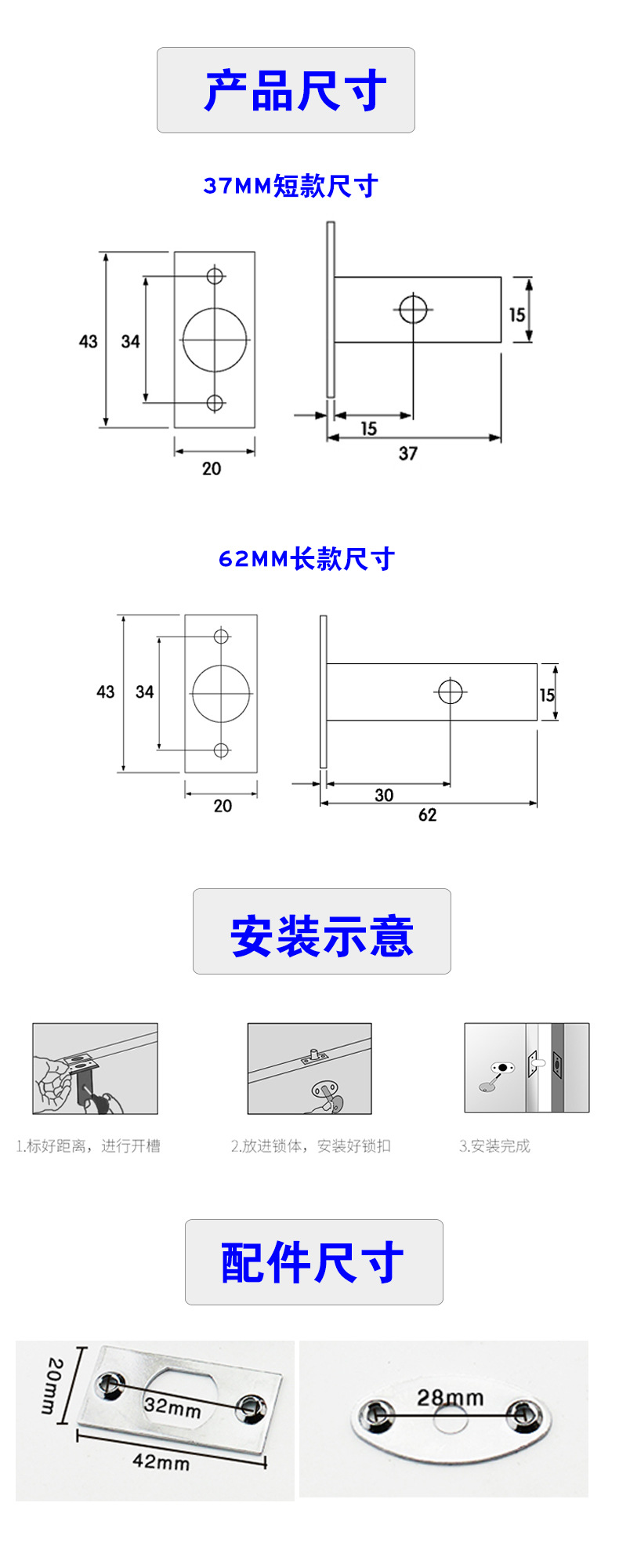 37mm、62mm銅芯管井暗鎖哪個品牌好？