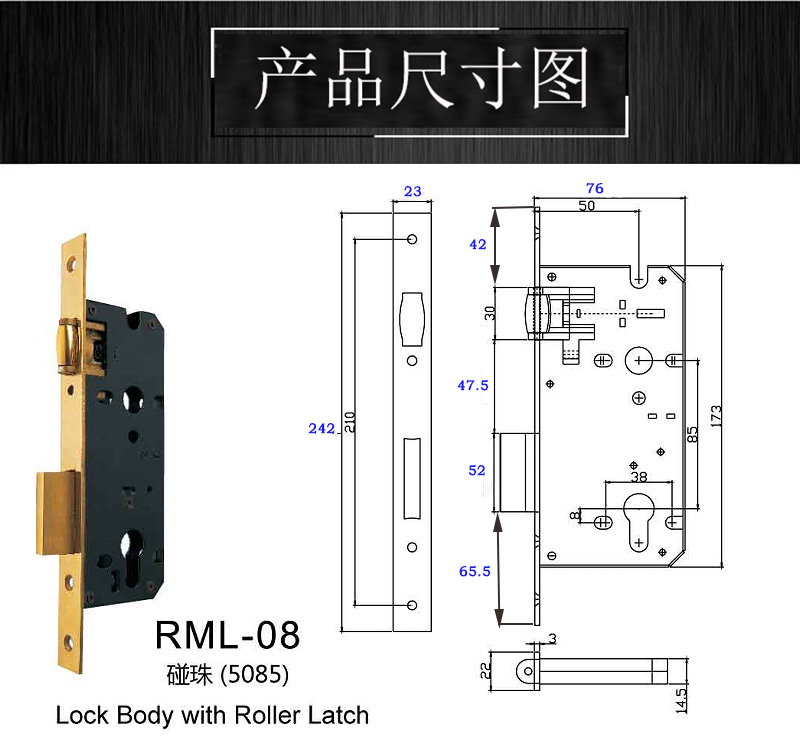 3585碰珠防風(fēng)鎖體哪家好？