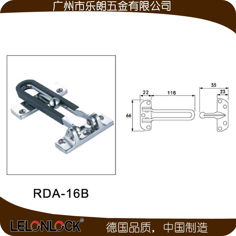 酒店門用防盜扣哪家好？