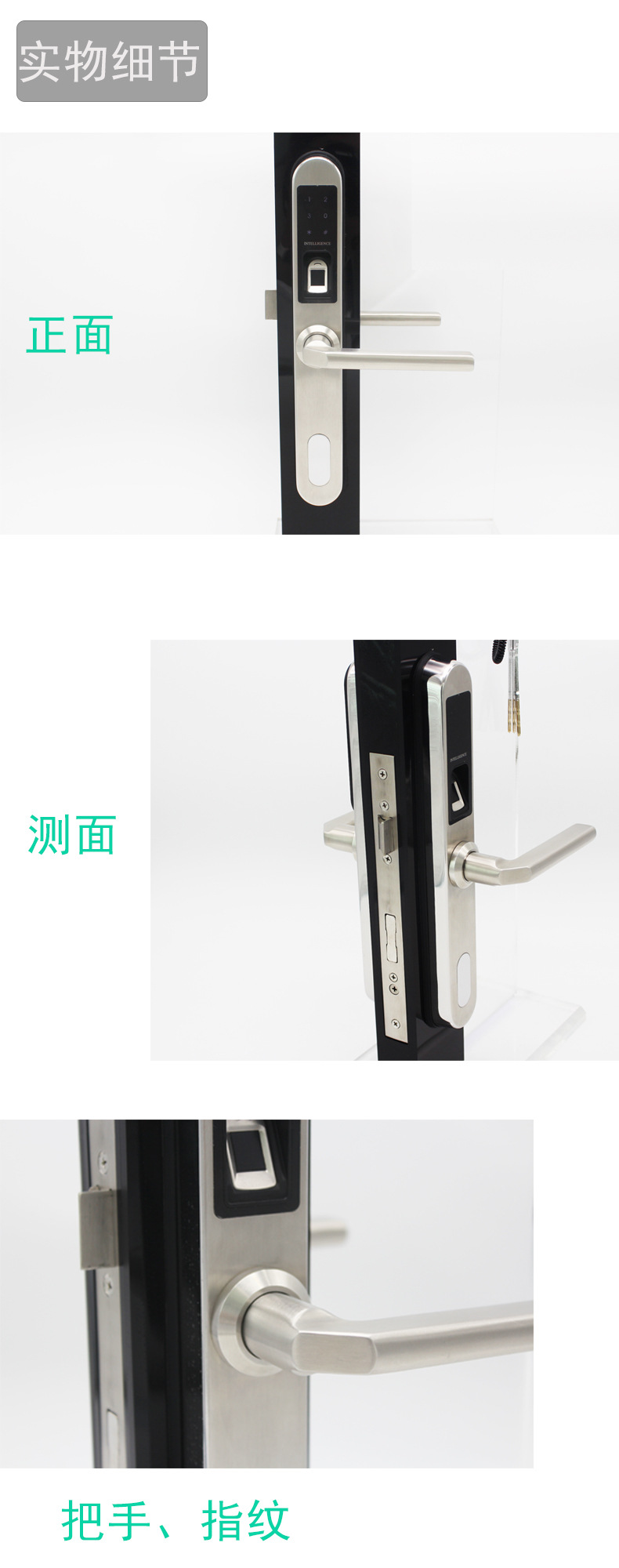 廣州智能鎖廠家哪家好？