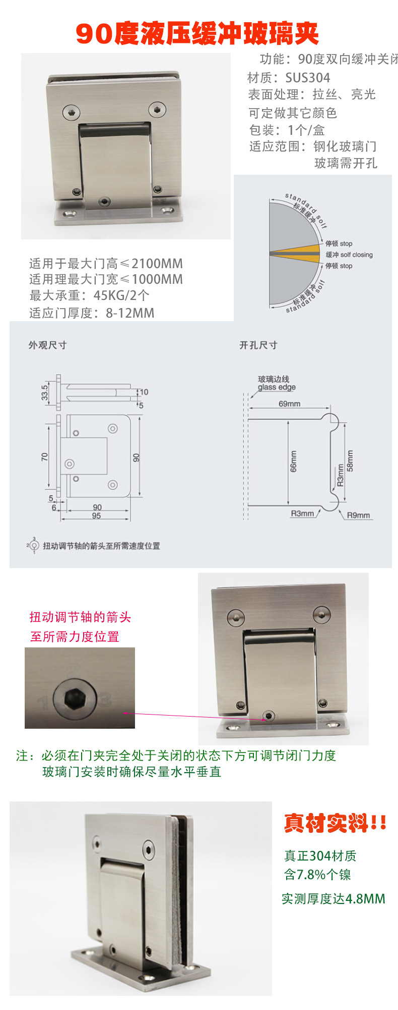 緩沖液壓合頁怎么選擇？