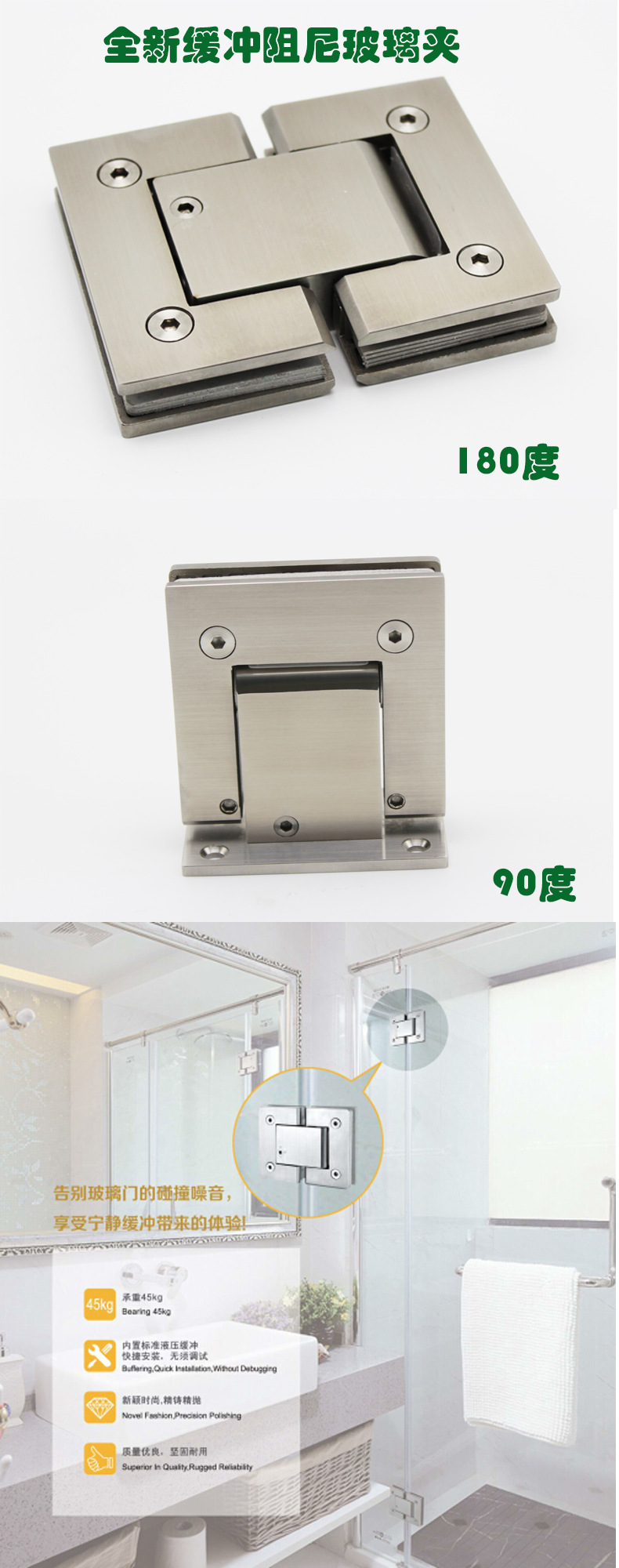 緩沖液壓合頁怎么選擇？