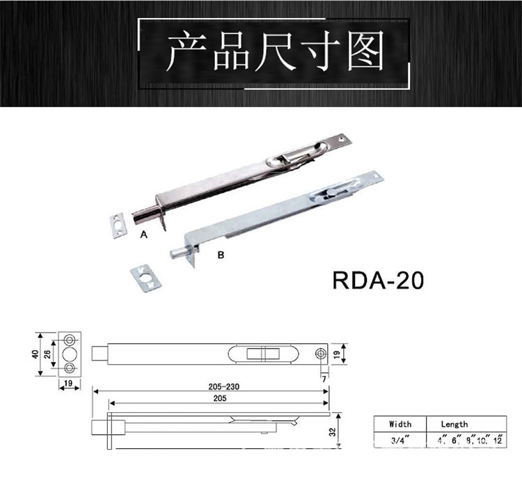 門用插銷哪個(gè)品牌好？