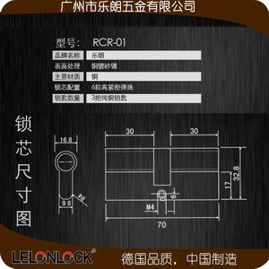 大葫蘆單開鎖芯哪個品牌質(zhì)量好？