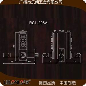 機(jī)械密碼鎖哪個品牌好？