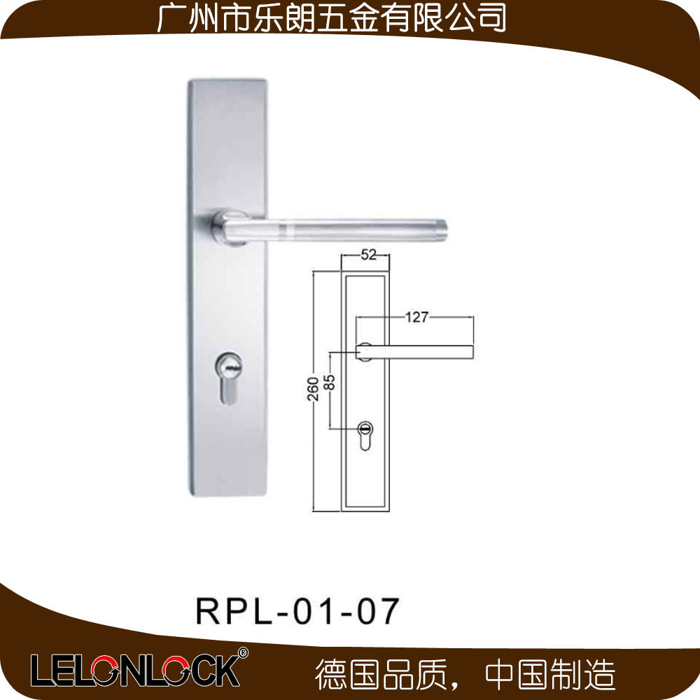 不銹鋼室內(nèi)面板鎖哪家好？
