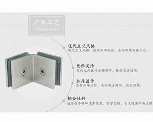 哪個(gè)品牌的玻璃固定夾質(zhì)量好？