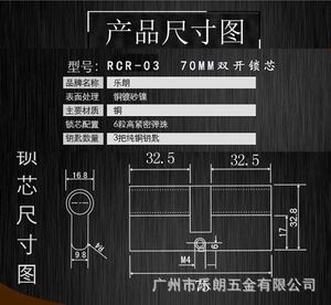 管理鎖芯怎么選擇？