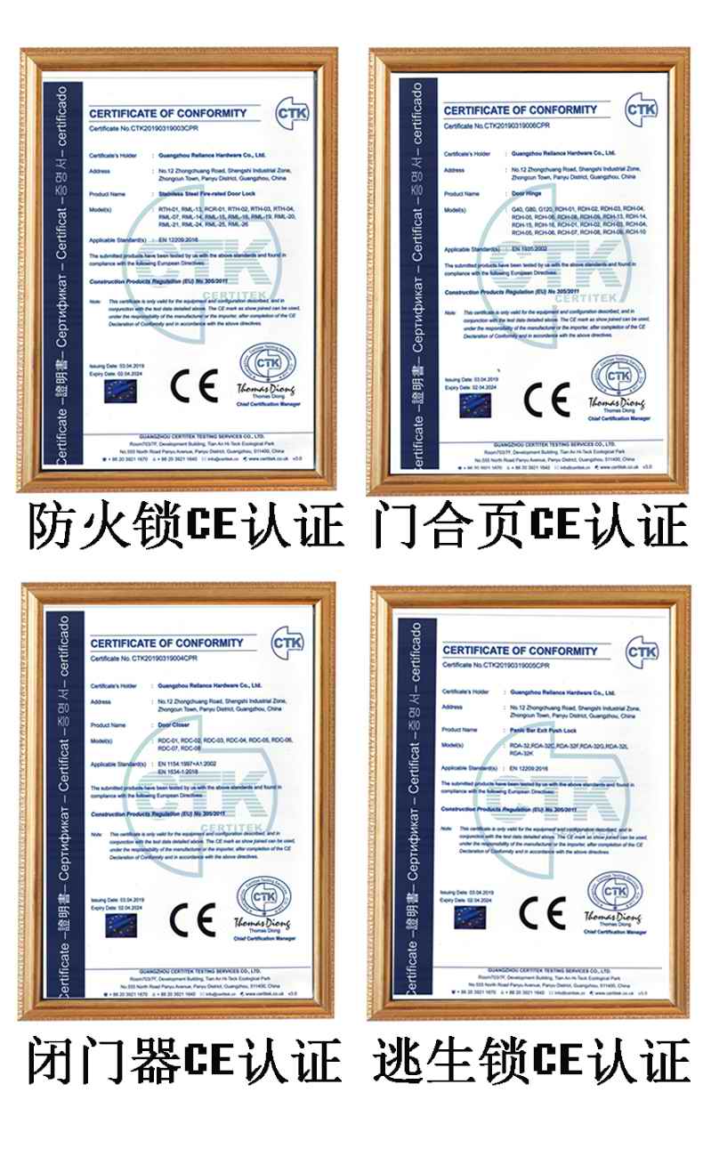 哪個門鎖品牌有CE認證？