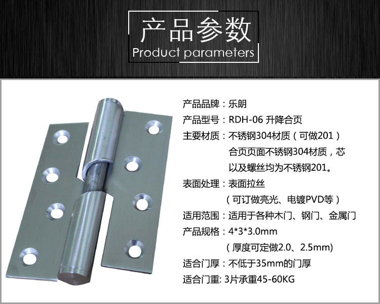 升降合頁(yè)哪個(gè)品牌好？