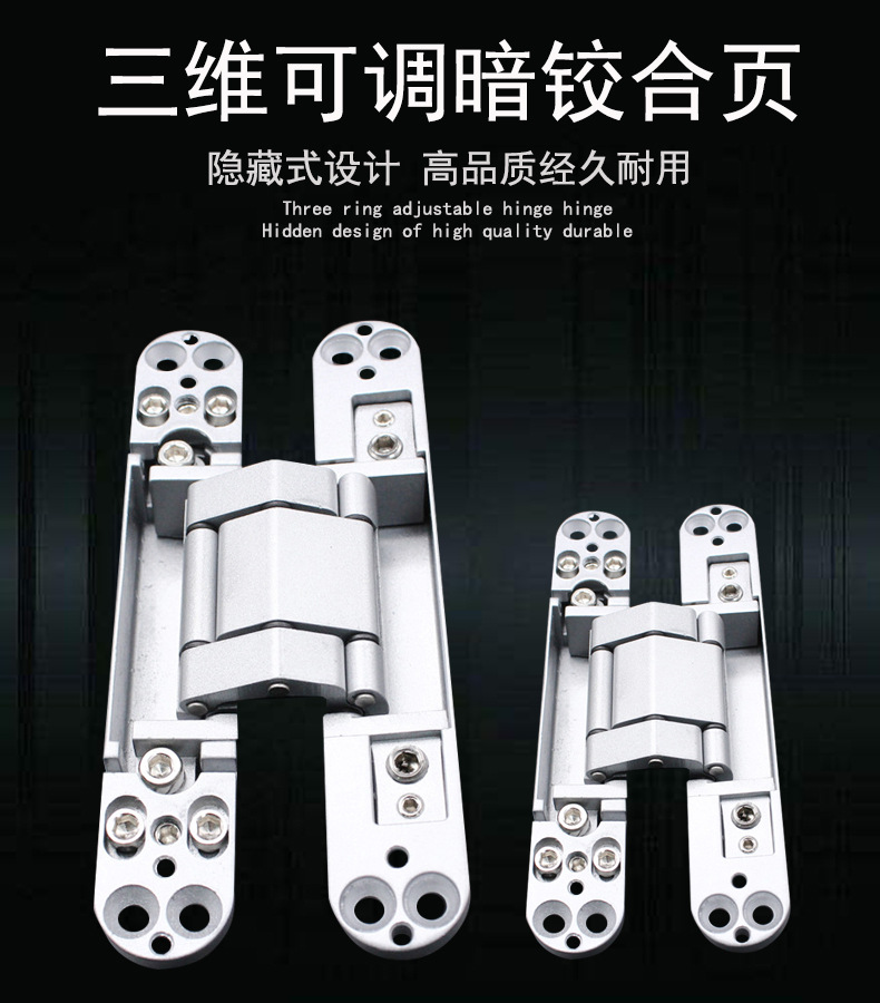 隱形門合頁哪個(gè)品牌好？