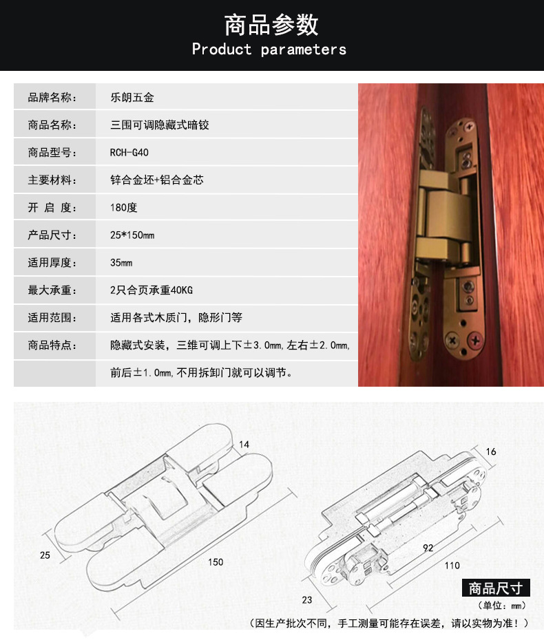 隱形門合頁哪個(gè)品牌好？