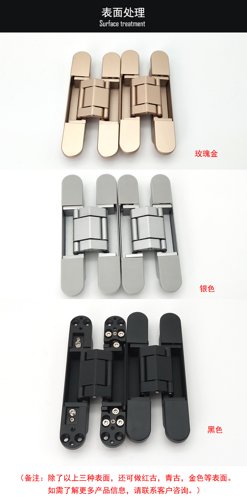 隱形門合頁哪個(gè)品牌好？