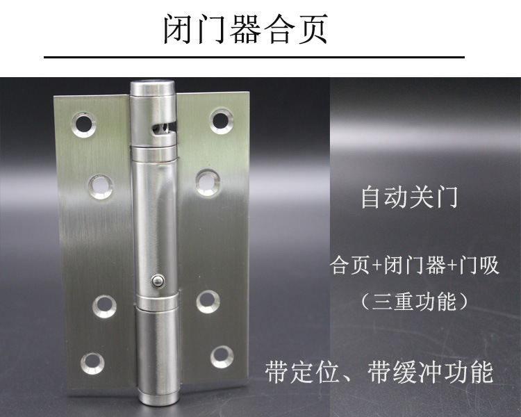 怎么選擇好的液壓合頁？