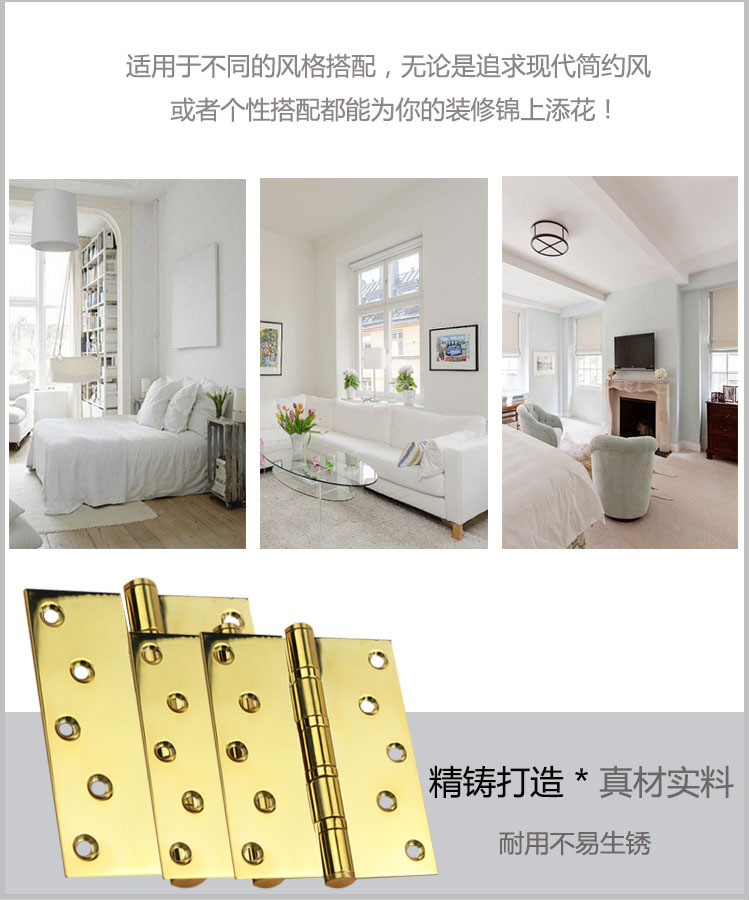 軸承合頁、靜音合頁怎么選擇？