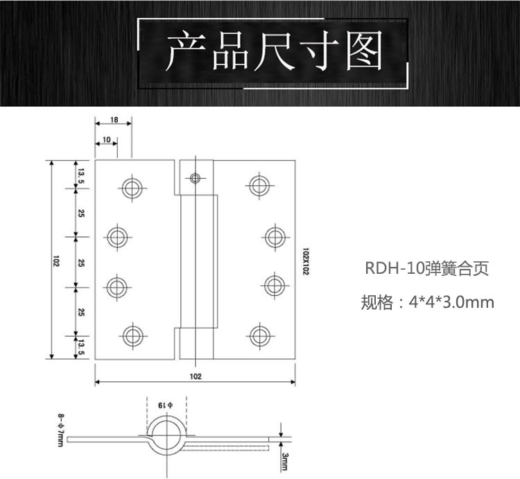 子母合頁(yè)、平開合頁(yè)怎么選擇？