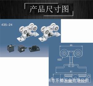 吊輪吊軌哪個(gè)品牌質(zhì)量好？