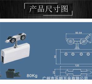 移門吊輪哪個(gè)品牌好？